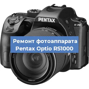 Прошивка фотоаппарата Pentax Optio RS1000 в Самаре
